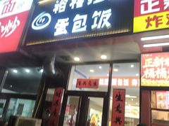 -东北大学(秦皇岛分校)