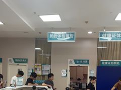 -广州仁爱天河医院体检中心