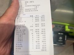 -福缘酒店(永乐店)
