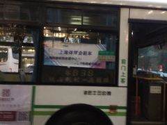 -上海跨国采购会展中心