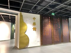 -广东中医药博物馆