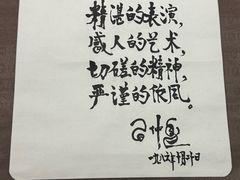 -北京人艺戏剧博物馆