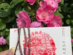 -大慈恩寺(大雁塔)