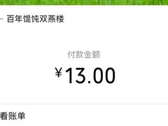 -双燕楼(韶山路店)