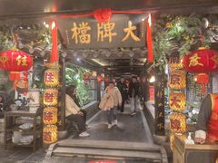 -南京大牌档(新街口德基广场店)