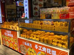 -老徐家柿子饼(北广济街店)