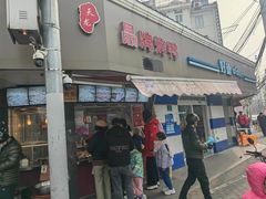 -晶牌烤鸭(延吉东路557弄小区店)
