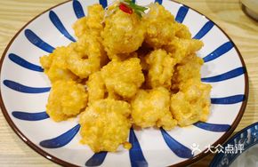 Salted Duck Egg with King Prawn