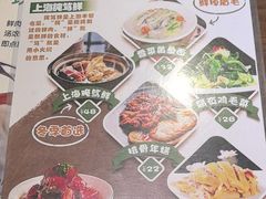 -玖鲜小笼(中山广场店)