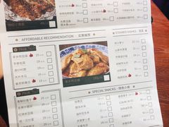 菜单-聚缘·湘味音乐餐厅party(罗湖店)