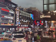 -西塔大冷面(市府大路店)