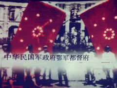-辛亥革命博物院北区