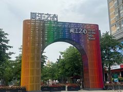 -闽江夜游台江旅游码头