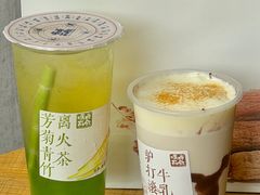 -长春堂顺时而饮(前门店)