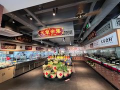 -大家食府·福建菜(FAC协盛中心庭院餐厅店)
