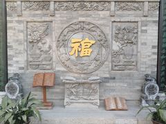 -湘子庙