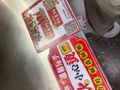 -郝大姐·乌龙山铁板烧(大学城三店)