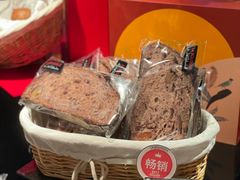 热红酒无花果鲁邦-Salon de The de Joel Robuchon(外滩18号店)