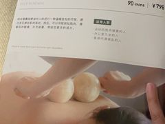 -三间愈舍·Triple Spa(重庆IFS国金中心店)