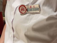 -海底捞火锅(吴中路店)