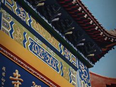 -宝通禅寺