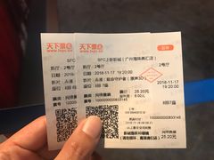 售票处-SFC上影影城(广州店)