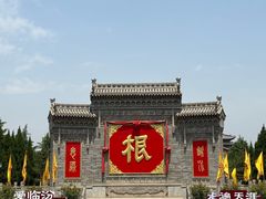 -大槐树寻根祭祖园
