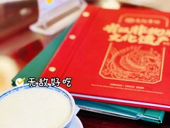 -民信老铺(华盖路店)