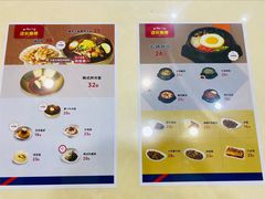 -服务大楼冷面(延大店)