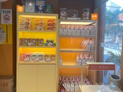 -爸爸糖手工吐司(上海五角场万达店)