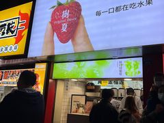 -树夏(建设路店)
