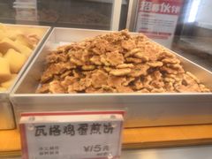 -司乎(大洋百货店)