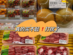 -燕莎友谊商城(亮马桥店)