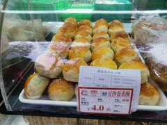 -闻酥园(大慈寺店)
