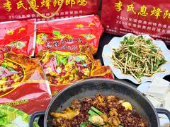 -贵阳李氏息烽阳朗鸡(民生路店)