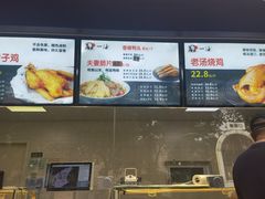 -一海香酥童子鸡(福建北路店)