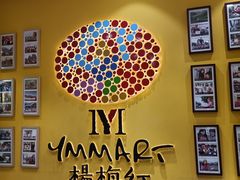 -杨梅红艺术教育(北京金源购物中心校区)