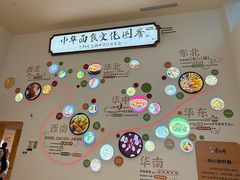-康师傅味来馆