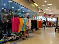 -双龙商场(环城南路店)