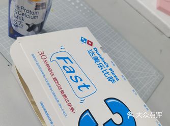 达美乐真好吃还有吴江又要开展销会啦！