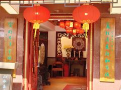 -山水茶艺馆·点心粤菜·30年老字号