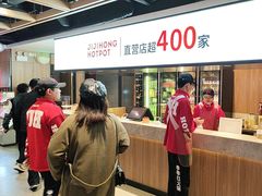 -季季红火锅(长沙步行街店)