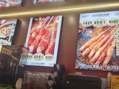 -遇西祠·海鲜烧烤(总店)