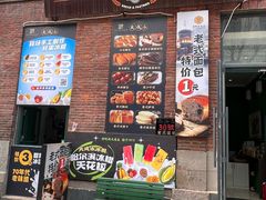 -中华巴洛克风情街