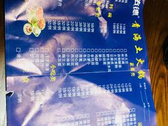 -下杨家青海土火锅(海湖店)