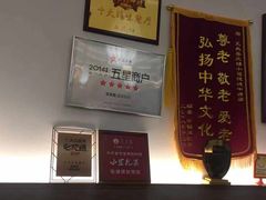 -笑来喜馄饨小笼工坊店(湖滨街店)