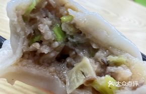 Shiitake and Celery Fresh Meat Dumplings