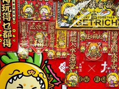 -越秀西湖花市(广州城市广场花卉店)