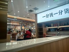 -米村拌饭(江宁万达店)