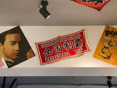 -皆道拌麻辣烫·麻辣拌